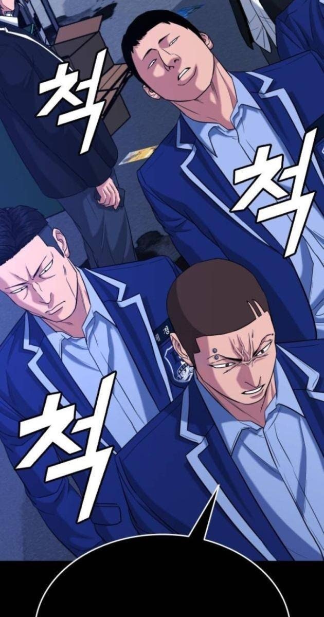 Minh Vương - Page 121