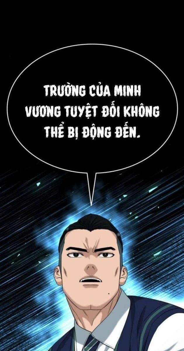 Minh Vương - Page 58