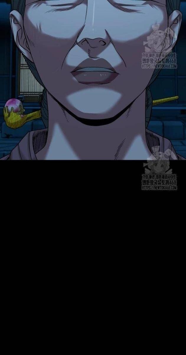 Ngôi Làng Ma Quái - Page 46