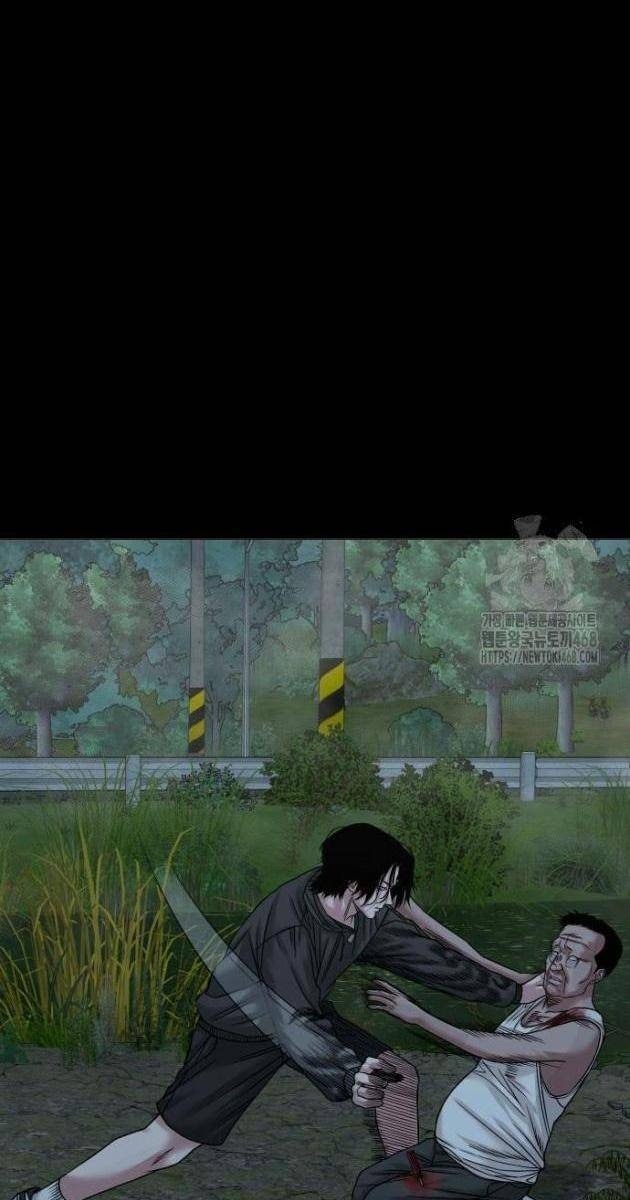 Ngôi Làng Ma Quái - Page 5