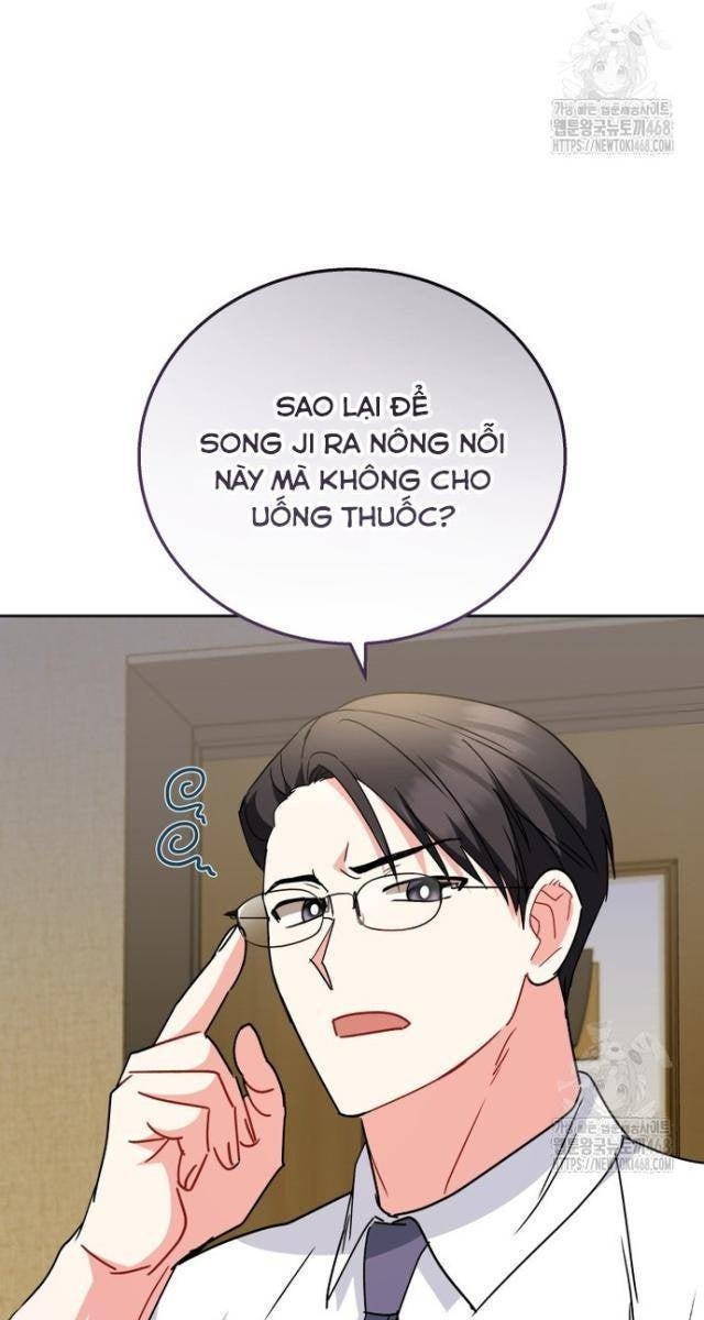 Xin Chào! Bác Sĩ Thú Y - Page 40