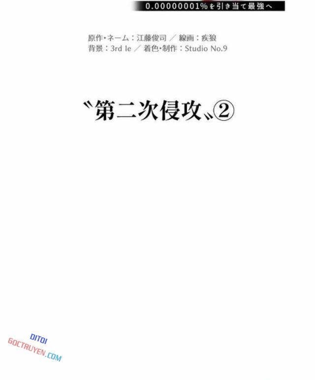 Huyết Thánh Cứu Thế Chủ~ Ta Chỉ Cần 0.0000001% Đã Trở Thành Vô Địch - Page 30