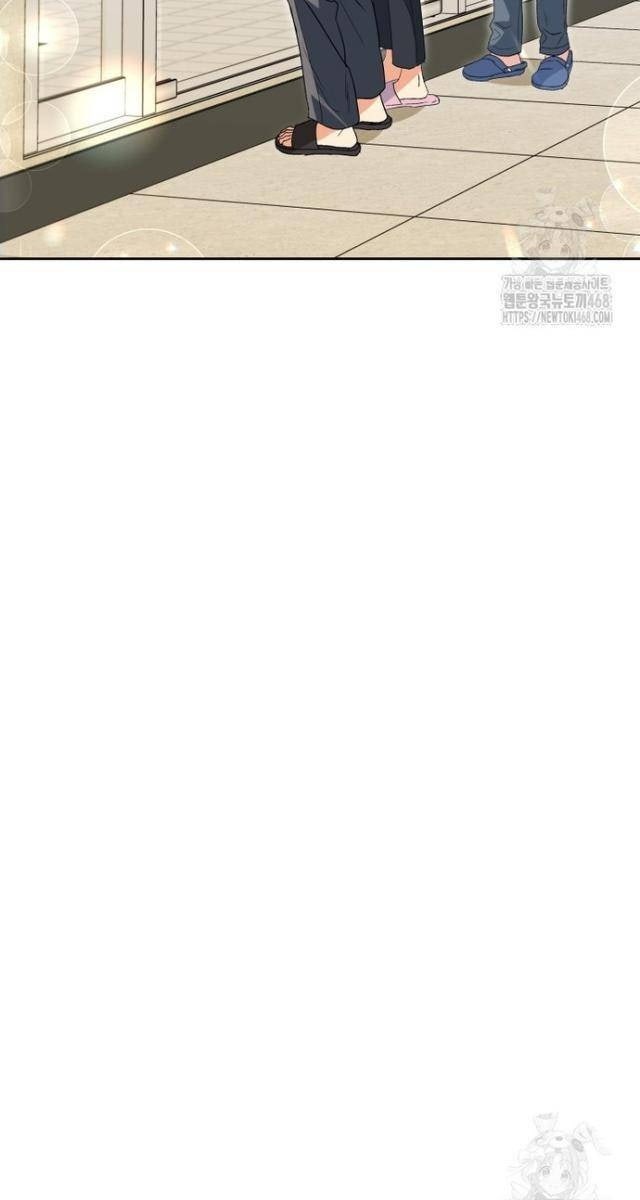 Xin Chào! Bác Sĩ Thú Y - Page 68