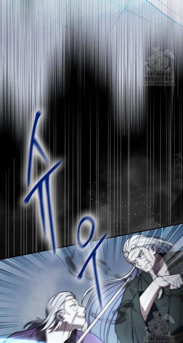 Cuồng Long Kiếm Thần - Page 26