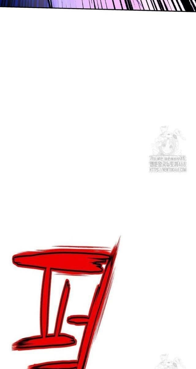 Nhân Trùng Đại Chiến - Page 68