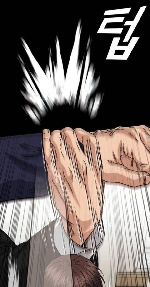 Minh Vương - Page 145