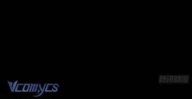 Ác Chi Hoàn - Page 84