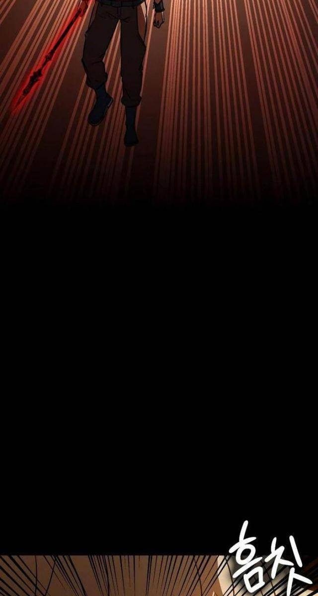 Nhật Hành Nhân - Page 99