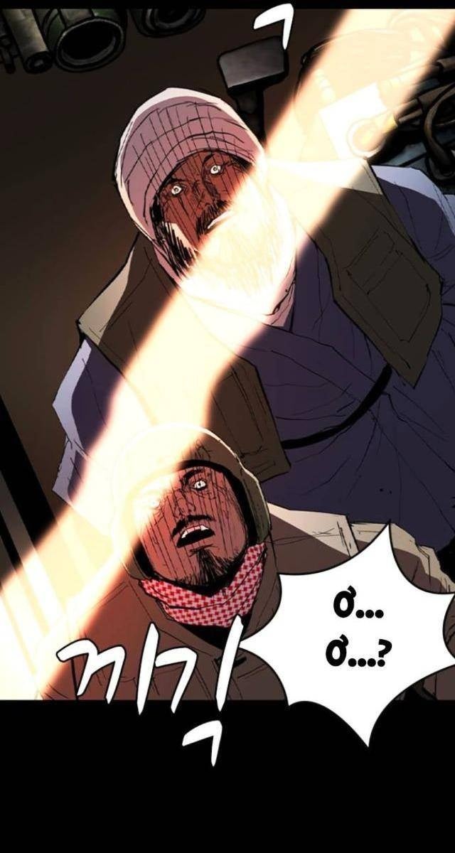 Phòng Gym Hanlim - Page 100