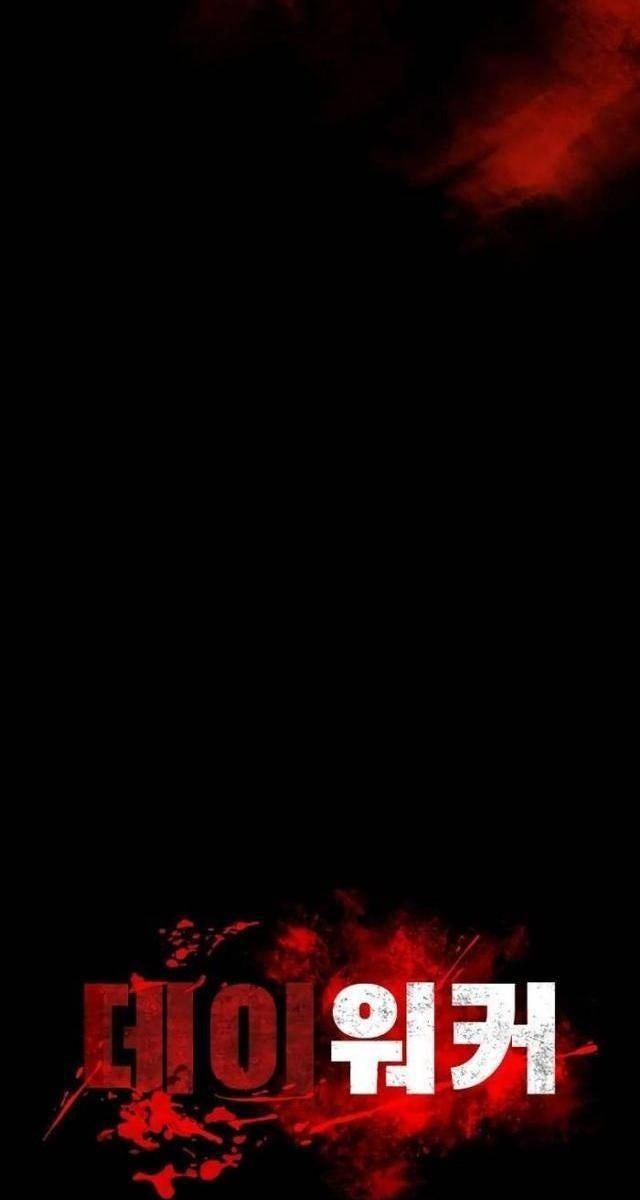 Nhật Hành Nhân - Page 10