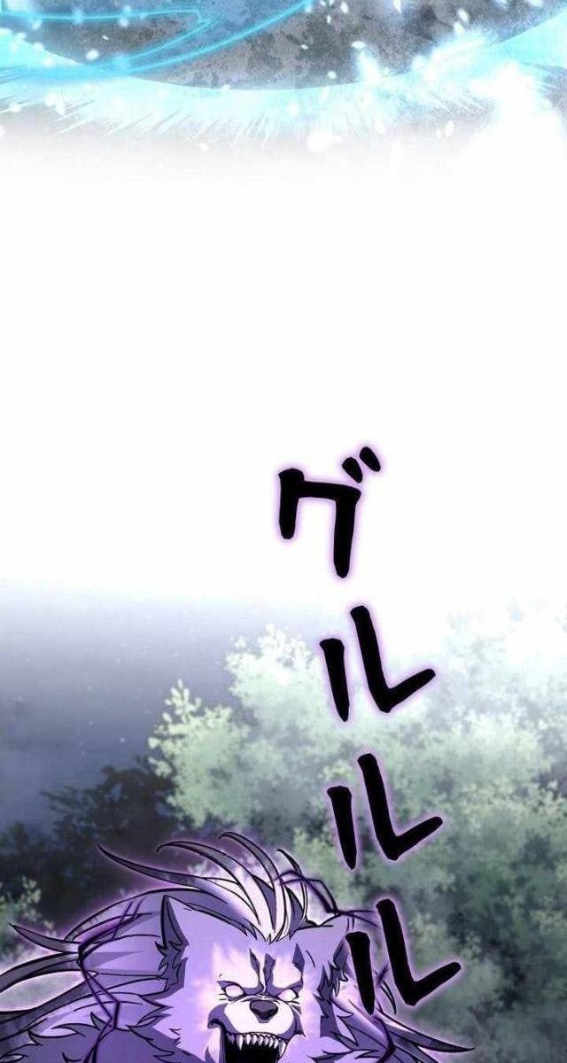 Các Nữ Anh Hùng Muốn Giết Tôi, Một Anh Hùng - Page 17