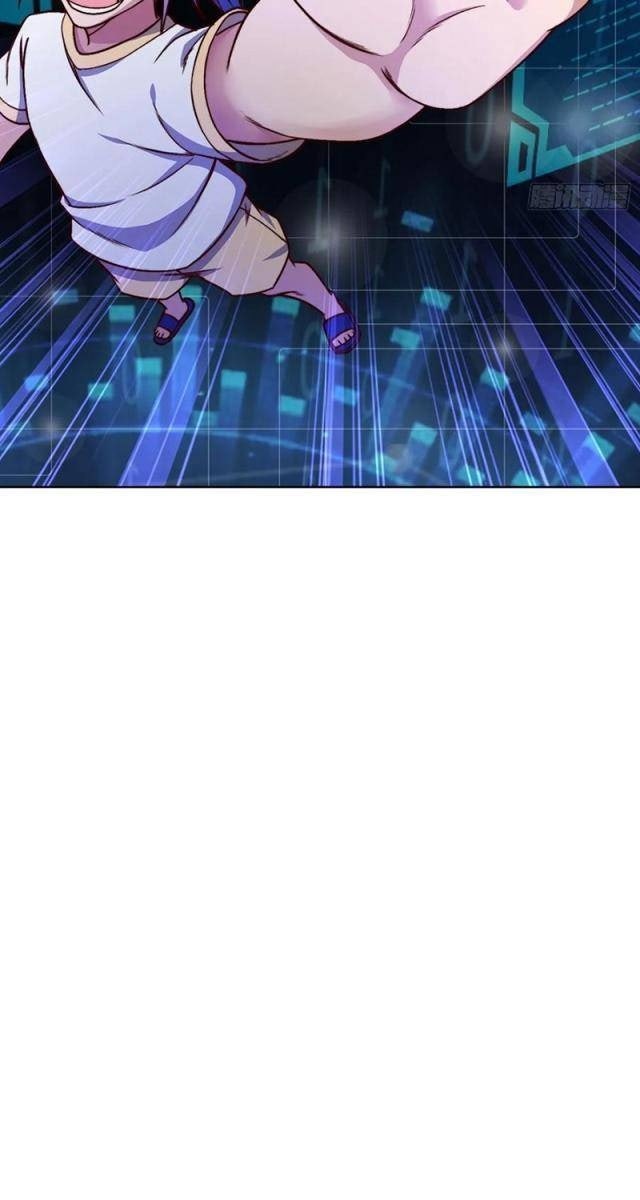 Chiếm Cái Đỉnh Núi Làm Đại Vương - Page 13