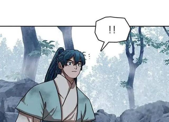 Hàn Băng Liệt Hỏa - Page 75