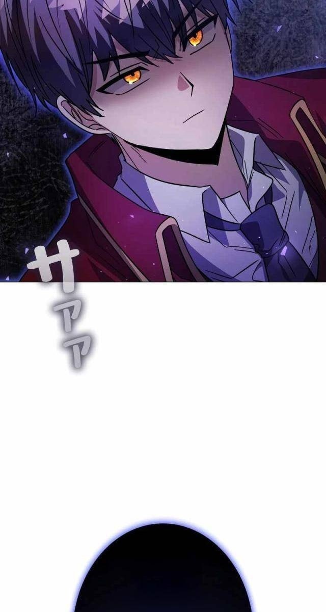 Bức Thư Tình Đến Từ Tương Lai - Page 119