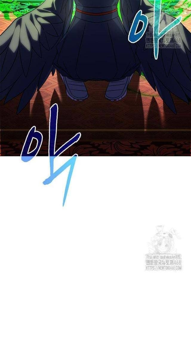 Đêm Của Yêu Tinh - Page 109