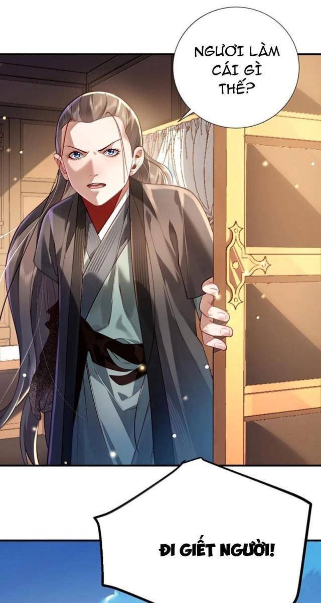 Bói Toán Mà Thôi, Cửu Vĩ Yêu Đế Sao Lại Thành Nương Tử Ta?! - Page 75