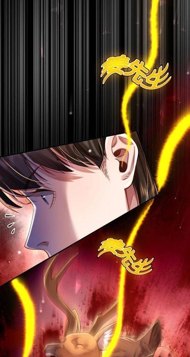 Bói Toán Mà Thôi, Cửu Vĩ Yêu Đế Sao Lại Thành Nương Tử Ta?! - Page 55