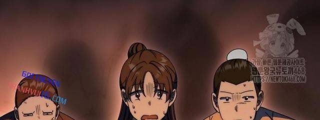 Cuồng Long Kiếm Thần - Page 35