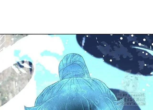 Hàn Băng Liệt Hỏa - Page 119