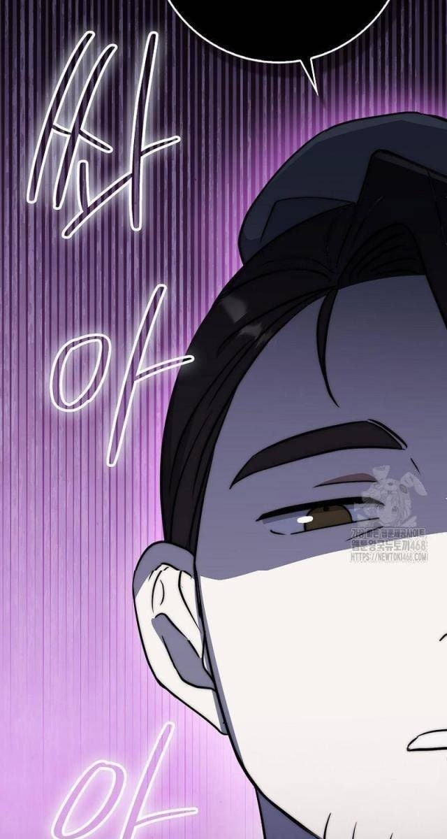 Cuồng Long Kiếm Thần - Page 72