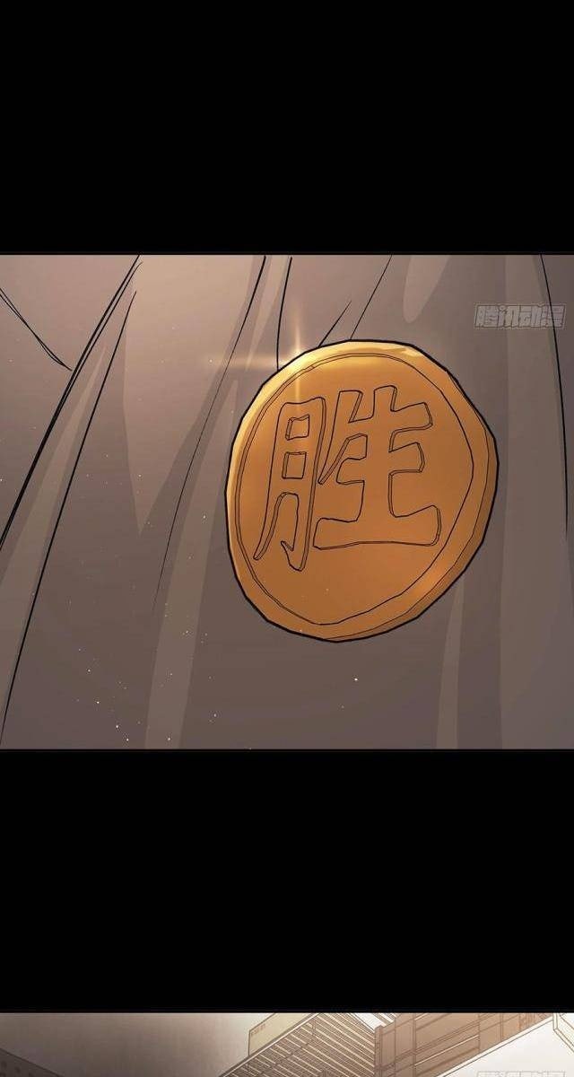 Ác Chi Hoàn - Page 120