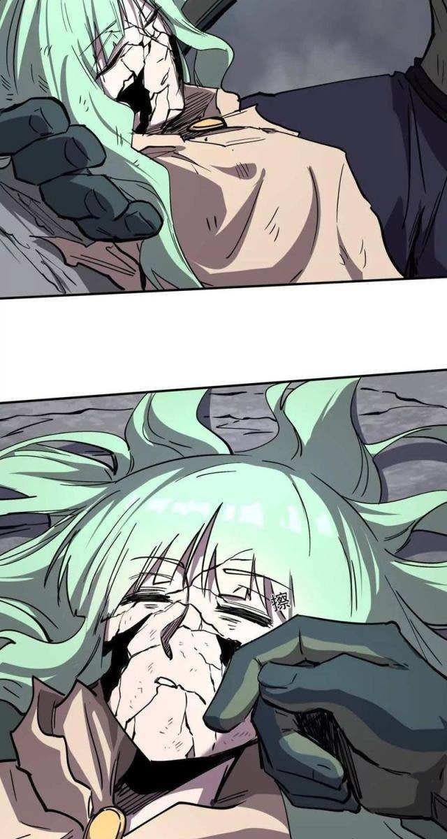 Cương Thi Tiên Sinh - Page 34