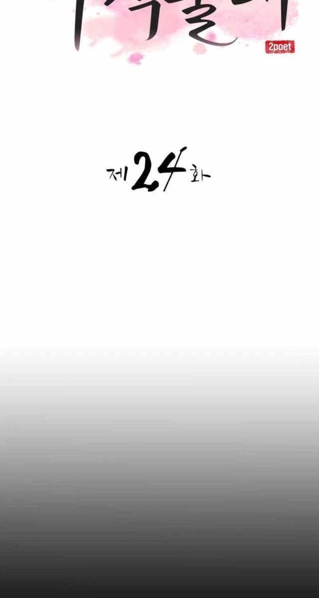 Ta Đây Vô Địch Bất Bại - Page 61