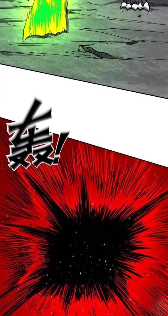 Cương Thi Tiên Sinh - Page 11