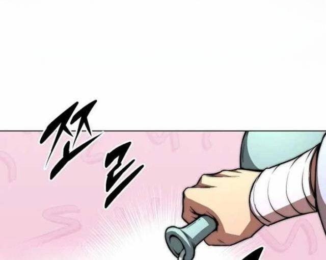 Con Trai Út Của Gia Tộc Nam Cung Thế Gia - Page 63