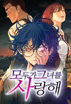 Mọi người Đều Yêu Cô Ấy