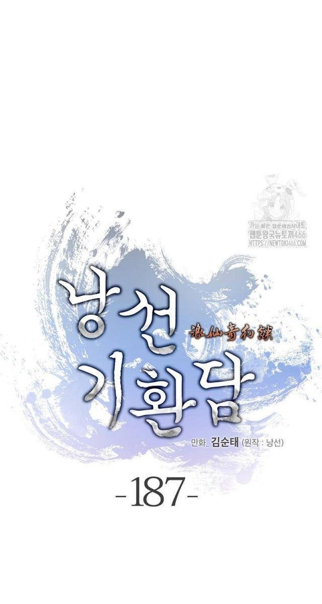 Lãng Tiên Kỳ Đàm - Page 125