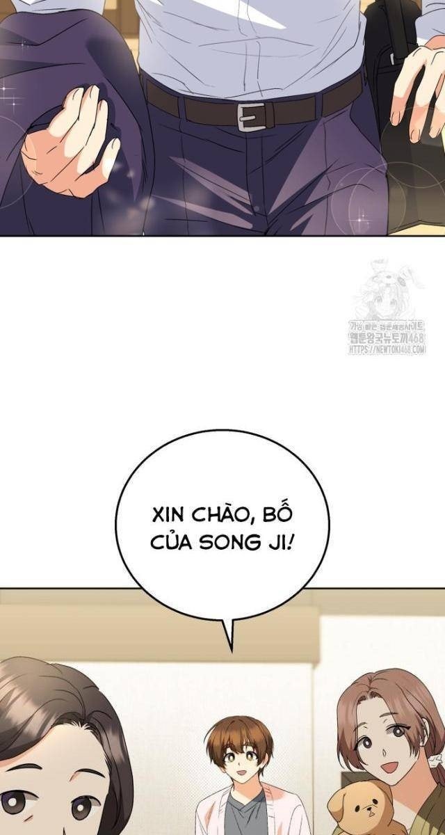 Xin Chào! Bác Sĩ Thú Y - Page 72