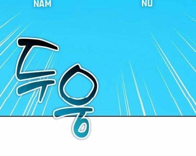 Bản Ngã Thay Đổi - Page 10