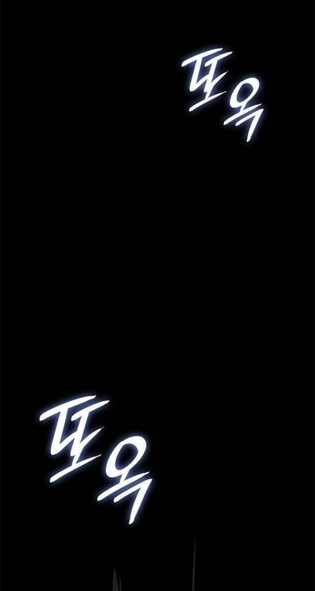 Tôi Thăng Cấp Một Mình Tận Thế Ragnarok - Page 106