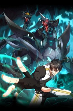 Vạn Tộc Xâm Lược: Mở Đầu Thuần Hóa Cự Thú Cấp Sử Thi