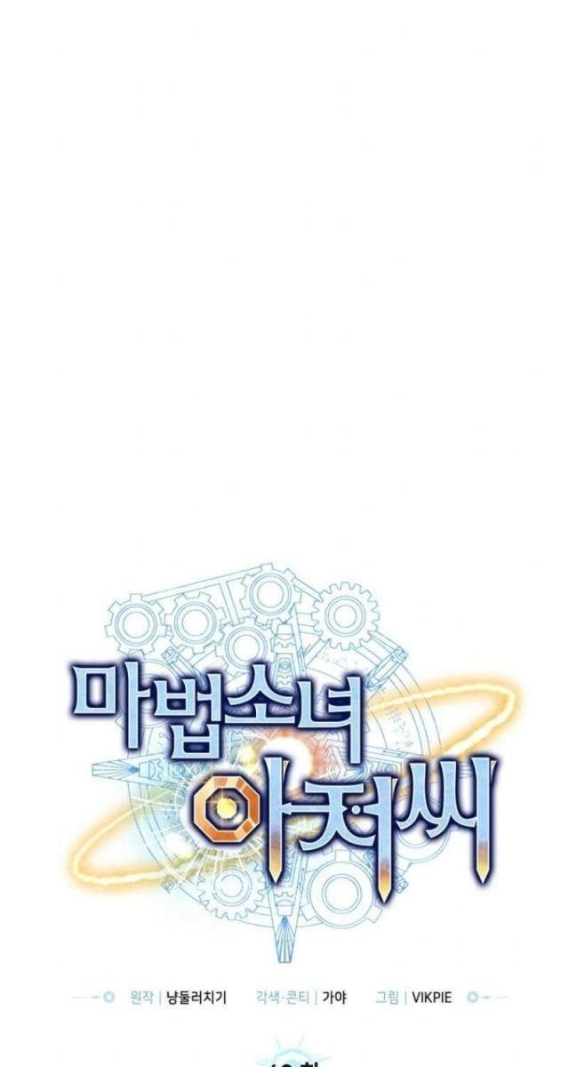 Ông Chú Ma Pháp Thiếu Nữ - Page 28