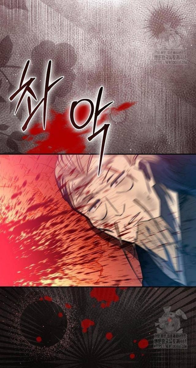 Cuồng Long Kiếm Thần - Page 13