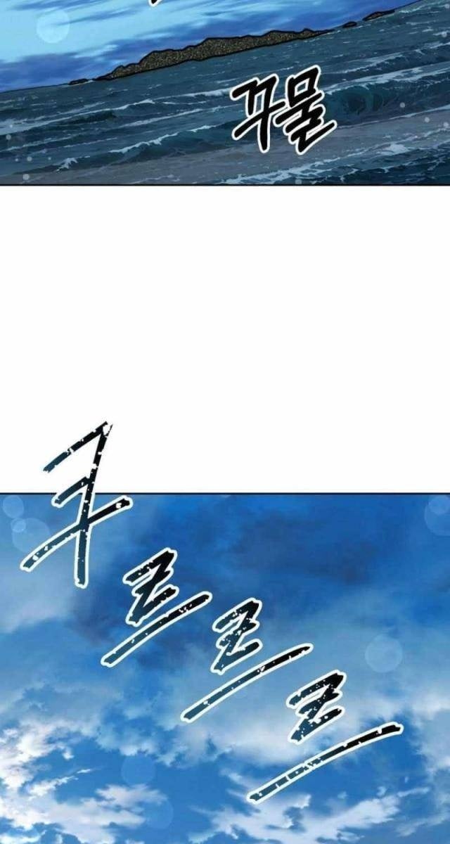 Ông Chú Ma Pháp Thiếu Nữ - Page 80