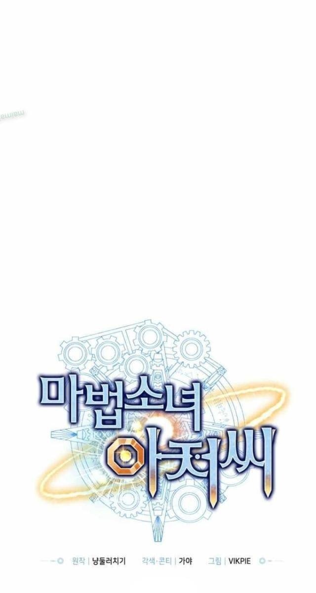 Ông Chú Ma Pháp Thiếu Nữ - Page 50