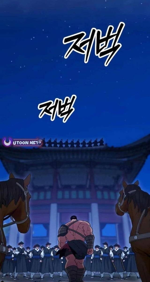 Cuồng Nhân Seoul - Page 7