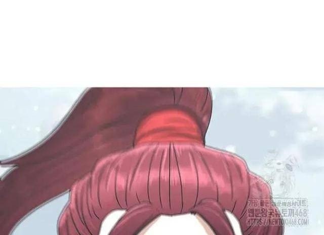 Hàn Băng Liệt Hỏa - Page 28