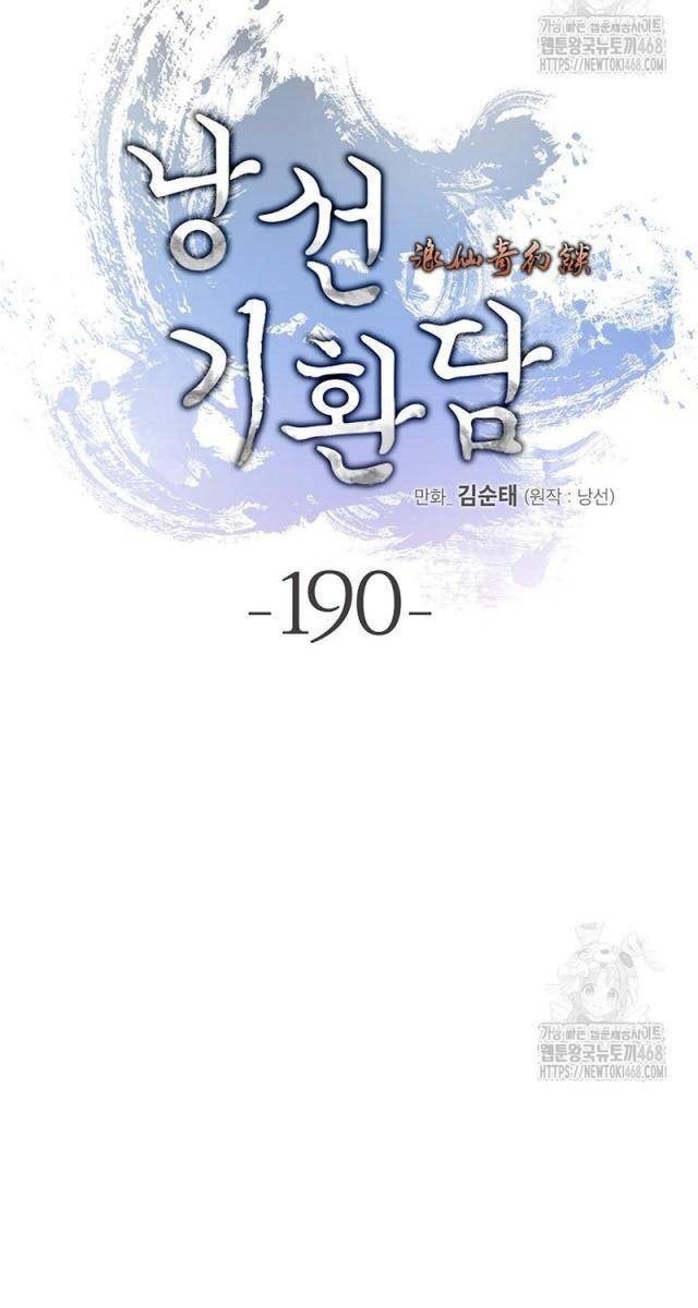 Lãng Tiên Kỳ Đàm - Page 101