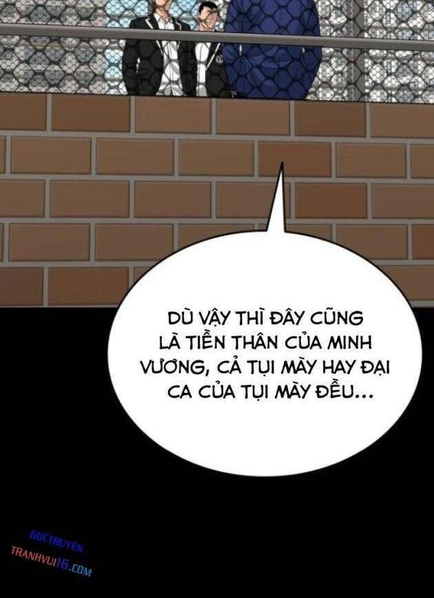 Minh Vương - Page 49