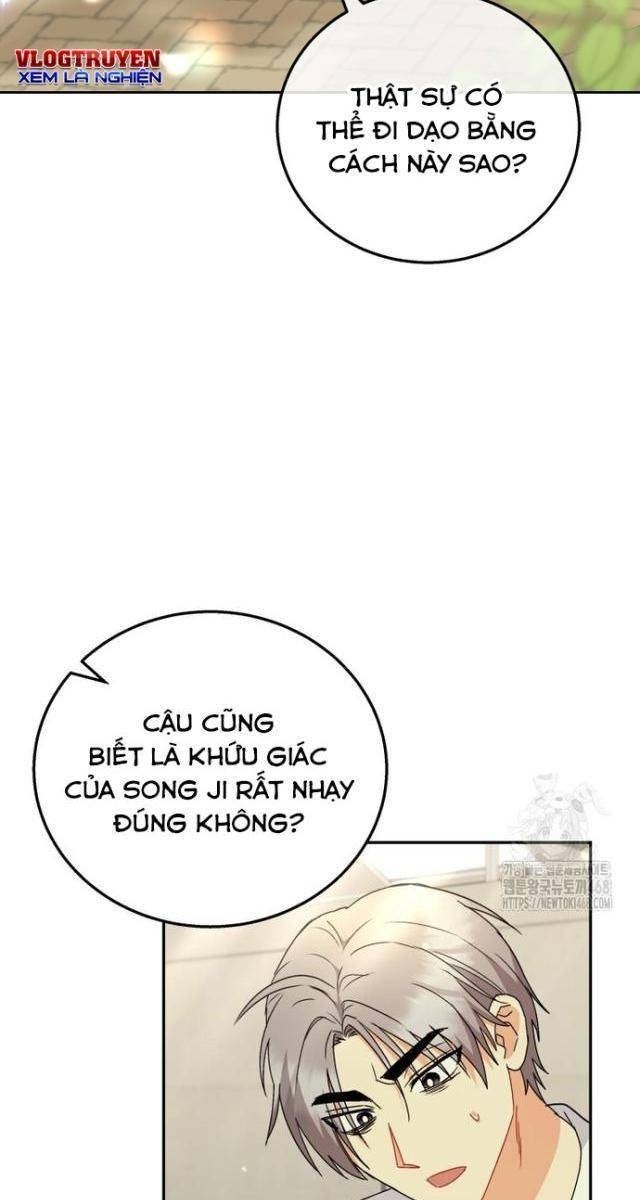 Xin Chào! Bác Sĩ Thú Y - Page 108