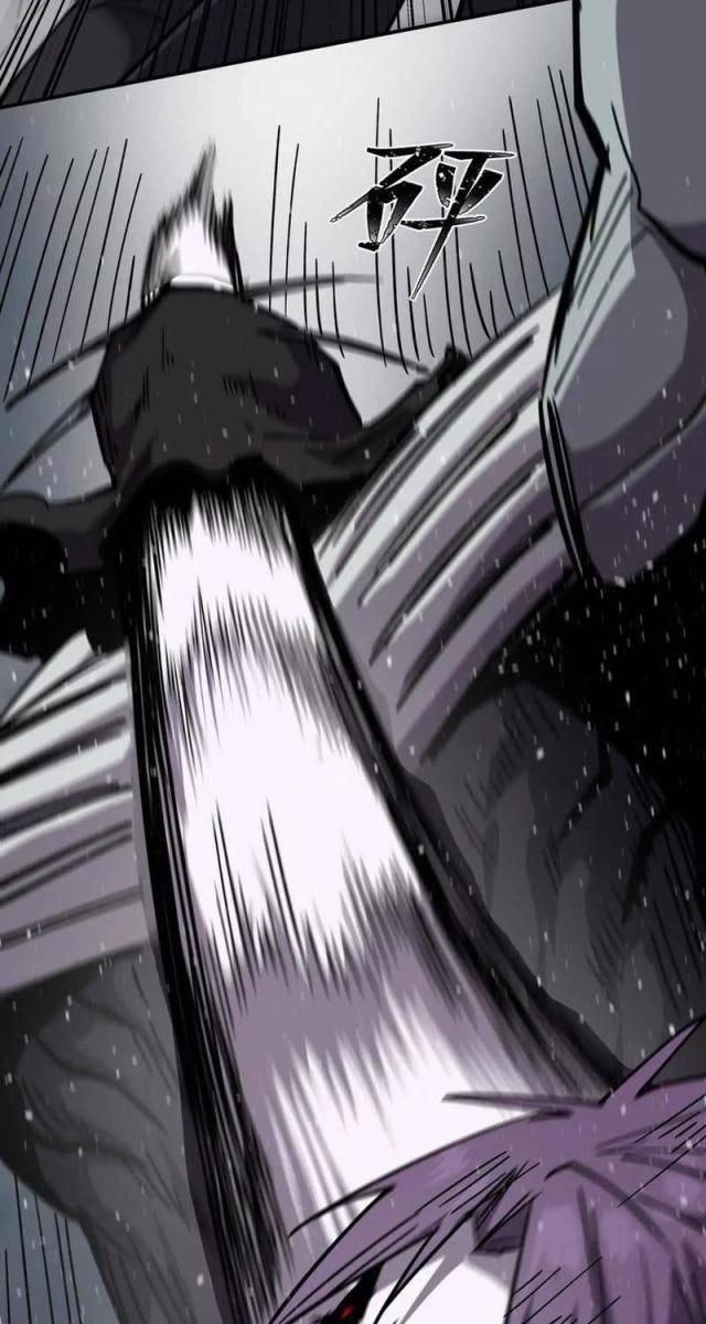 Cương Thi Tiên Sinh - Page 52