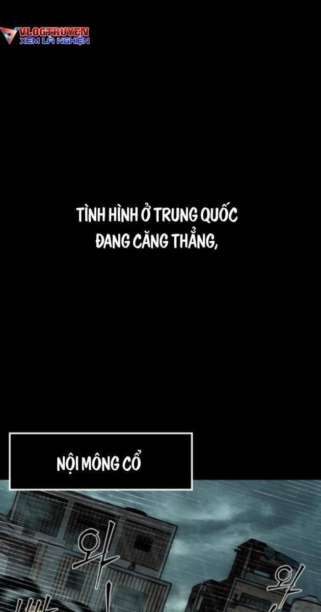 Cửu Long Saroka - Page 16