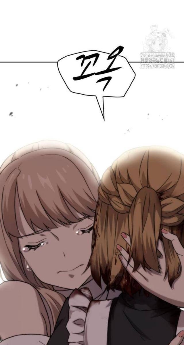 Cả Lớp Được Triệu Hồi Sang Thế Giới Khác - Page 21