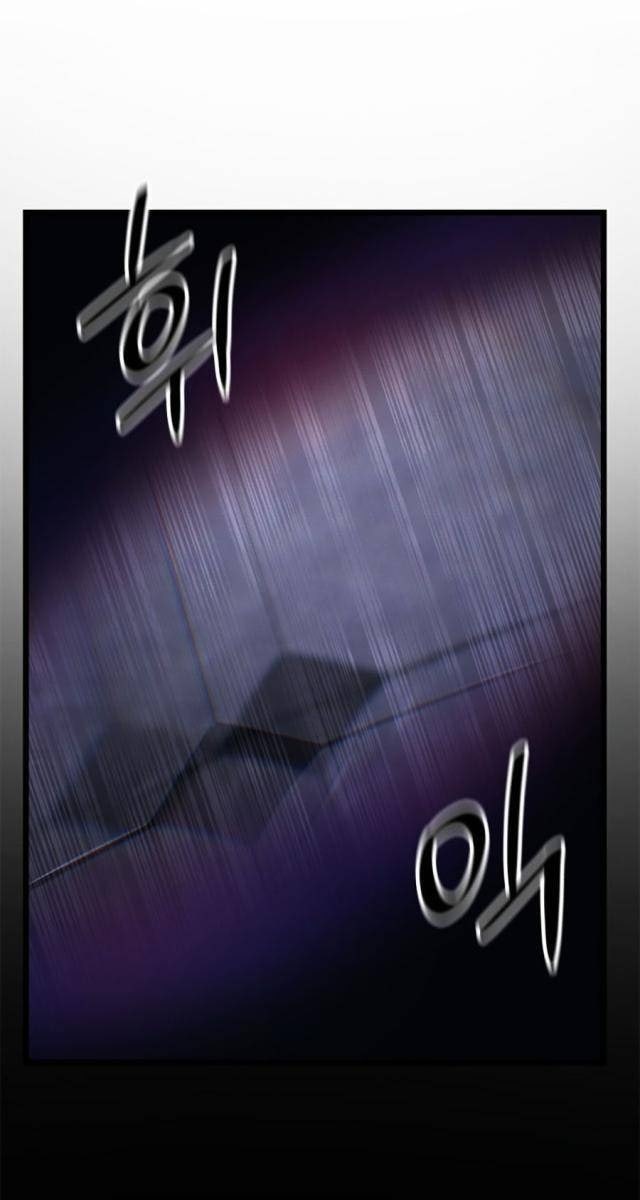 Tôi Thăng Cấp Một Mình Tận Thế Ragnarok - Page 113