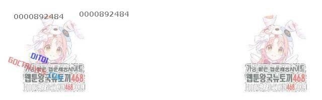 Đêm Của Yêu Tinh - Page 120