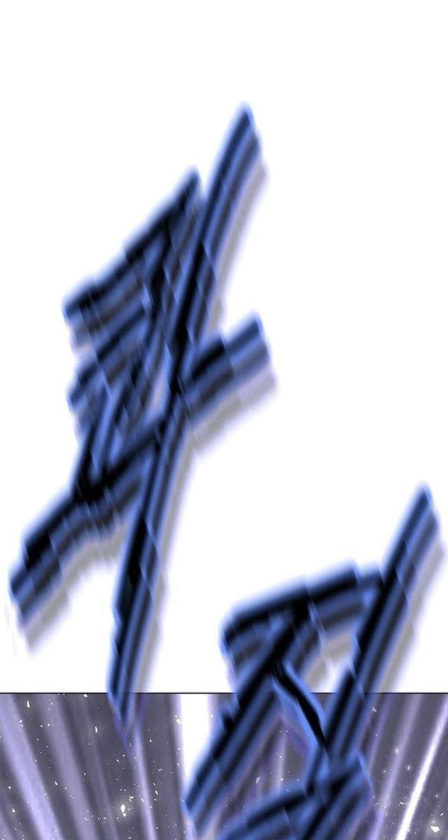 Bất Khả Chiến Bại - Page 151